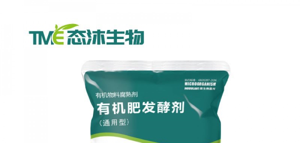 雞糞發酵不好怎么辦？